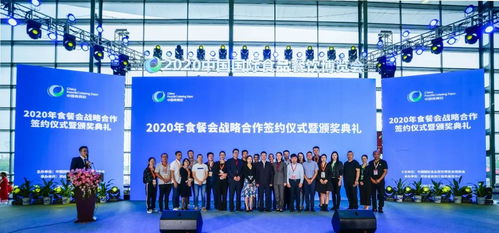 2021中國國際食品餐飲博覽會 技術進出口引領行業創新升級