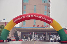 建材及酒類名優(yōu)產(chǎn)品供需對接活動(dòng)展現(xiàn)場精彩瞬間