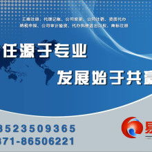 企業(yè)管理咨詢(xún)研究與投資興辦實(shí)業(yè)的協(xié)同發(fā)展
